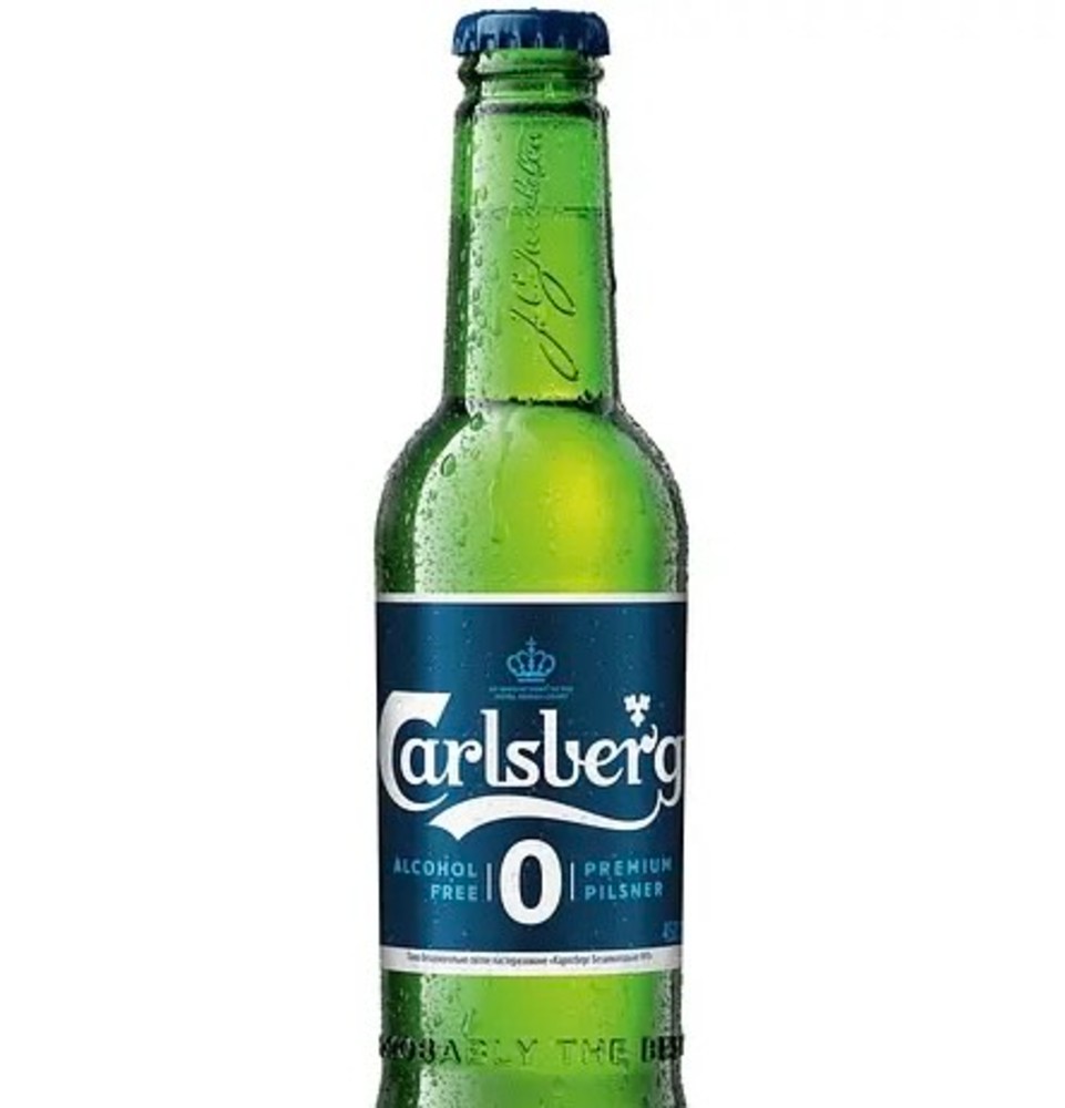 пиво Карлберг б/а 0.45