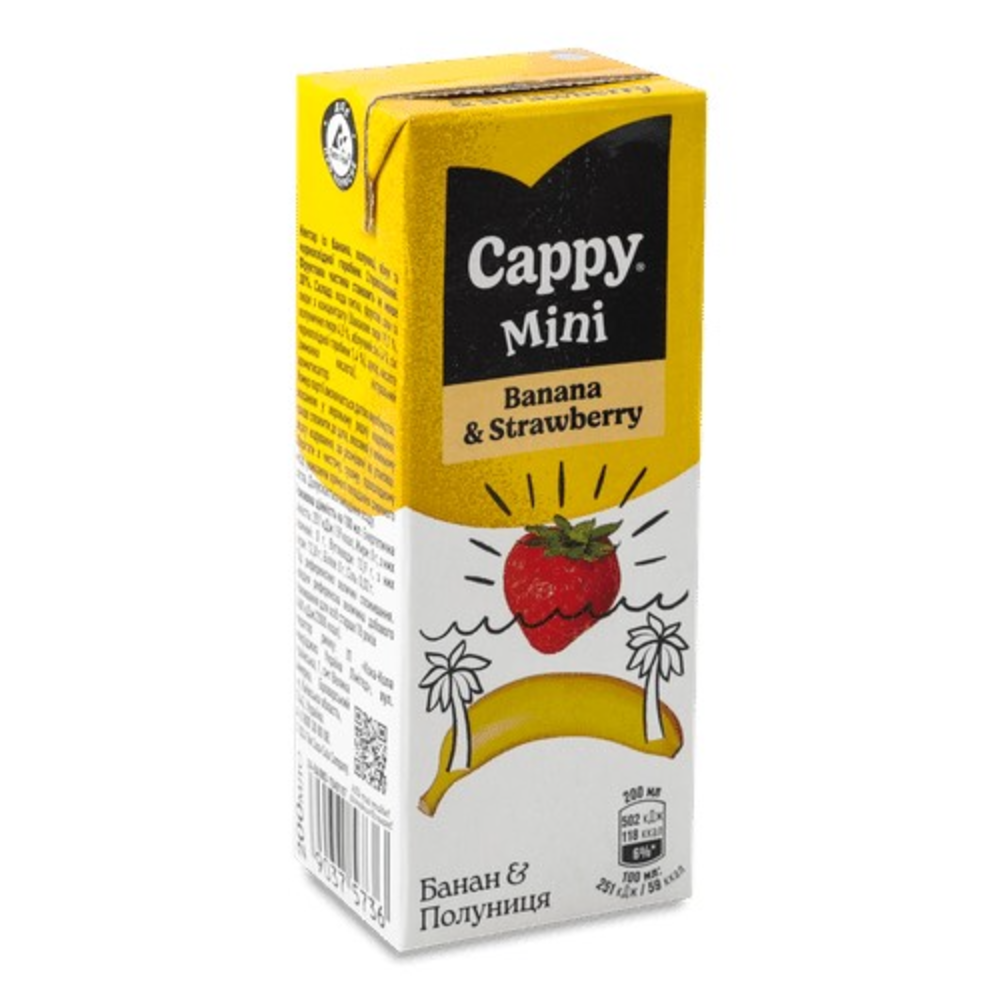сік дитячий 0,2